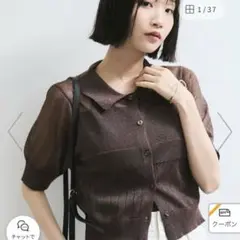 新品　VIS シアーボダーサマーポロニット　クロップド　 ブラウン