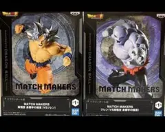 ドラゴンボール超 MATCH MAKERS フィギュア ジレン 孫悟空