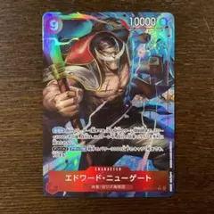 ワンピカード　エドワード・ニューゲート　OP02-004 SR パラレル