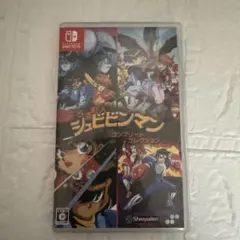 switch 改造町人シュビビマン コンプリートコレクション