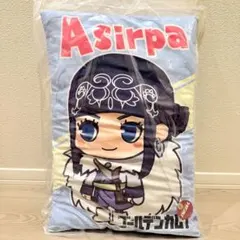 ゴールデンカムイ 数社限定セミロングクッション アシリパ