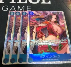 ボア・ハンコック SR OP07-051