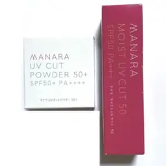 MANARA UVカットパウダー 50+ モイストUVカット50のサムネイル