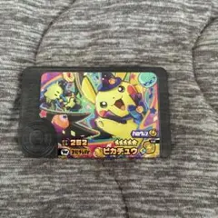 ポケモンフレンダ　ピック　ピカチュウ　ハロウィン　スーパートレジャー　タッグワザ