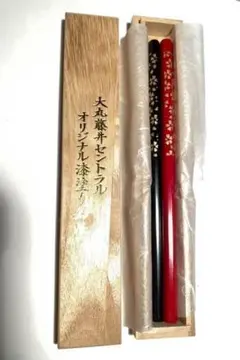 【極稀少品】■三菱鉛筆 大丸藤井 オリジナル漆塗り鉛筆 純金蒔絵 桐箱入 新品■のサムネイル