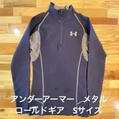 【新品未使用】アンダーアーマーコールドギア　サイズM Yahoo!オークション -「(アンダーアーマー under armour