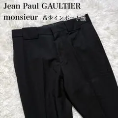 ポルトガル製 Jean Paul GAULTIER monsieur スラックスのサムネイル