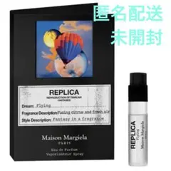 2026年最新】マルジェラ 香水 フライングの人気アイテム - メルカリ