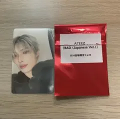 韓国 NEWWAV ygselect メルカリ ygselect TREASURE 特典トレカ