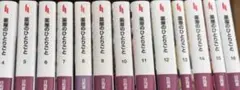 薬屋のひとりごと　小説　4-16巻　まとめ売り