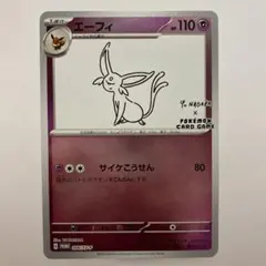 2026年最新】長場雄 プロモの人気アイテム - メルカリ