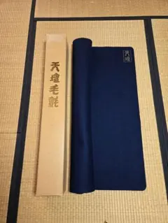 2026年最新】天壇毛氈の人気アイテム - メルカリ