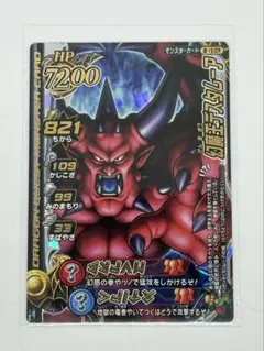 Item thumbnail for item f135c6a7-288c-4633-9fb7-0803de68ad08