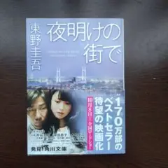 Item thumbnail for item 6505468c-ffb4-4a18-a990-f4c12f69c544