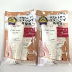 アベンヌ　ハンドクリーム　1パック(102g +10g) × 2個のサムネイル