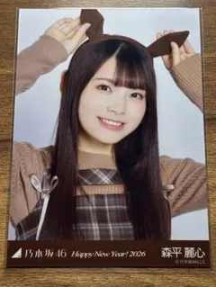 2026年最新】乃木坂46森平麗心の人気アイテム - メルカリ