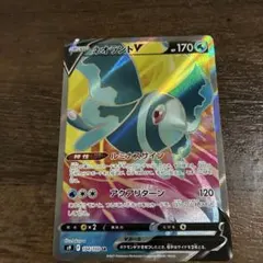 ますたーぴーちゅ様 リクエスト 2点 まとめ商品