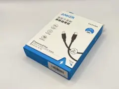 ANKER PowerLine IIl Flow USB-Cケーブル 0.9m
