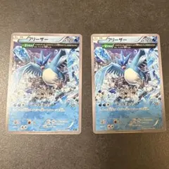 フリーザー U XY6 エメラルドブレイク 016/078 - メルカリ