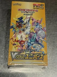 ポケモンカード VSTARユニバース シュリンクなし　2box ポケモンカードゲーム ポケモンカード VSTARユニバース box シュリンク