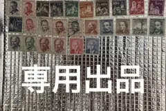 専用出品！チェコスロバキア使用済切手セット A/B/C 各種