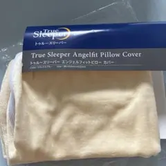 True Sleeper エンジェルフィットピロー カバー リラックスのサムネイル