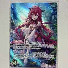 b2 ヴァイス ロゼ ゆずソフト 魅惑の姿 美羽 SP 1枚 b - メルカリ