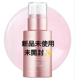 medicube Pore Pink Collagen Exosome Shot
