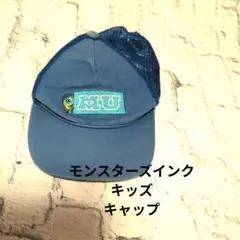 モンスターズインク キッズキャップ 青