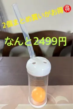 ブレスビルダー（カラフルピンポン）お得な2個セット - メルカリ