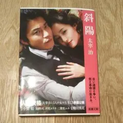 ともちん様 リクエスト 2点 まとめ商品