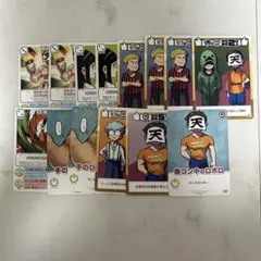 我々だ　インパクトミー　ロボロ　まとめ売り