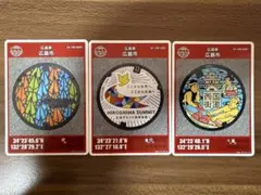 Item thumbnail for item d9f4fadc-810f-44ae-b2d1-76a45a9608d3