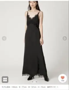 土曜日までのお値下げ　FRAY I.D レーストリムキャミワンピース