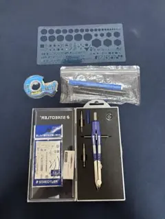 STAEDTLER 製図器具セット