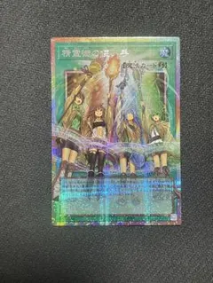 遊戯王　精霊術の使い手　オーバーフレーム　プリシク