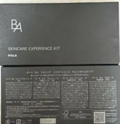 POLA BA スキンケア エクスペリエンス キット　10セット！！　おまけ付き
