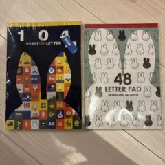 ミッフィー レターパッド 2冊セット 104グラフィティレター 48レターパッド