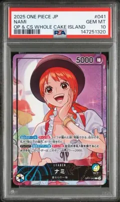 【PSA10】 フレンドリーパソコン　プロモ　P PSA10】 フレンドリーパソコン プロモ P - メルカリ