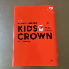 2025年最新】語学・辞書・学習参考書の人気アイテム - メルカリ