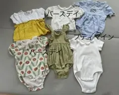 プティマイン、バースデイ　6点まとめ売り