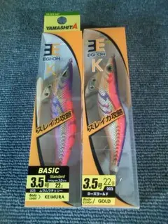 ヤマシタ エギ王K ムラムラチェリー ローズゴールド 3.5号 ベーシックのサムネイル