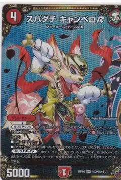 2025年最新】百王×邪王 鬼レヴォリューション!!! BOXの人気