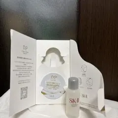 SK-II LXP金継ぎ クリーム トライアルセット 2個入り - メルカリ