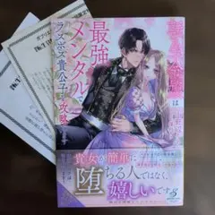 ゆうママちゃん様 リクエスト 2点 まとめ商品
