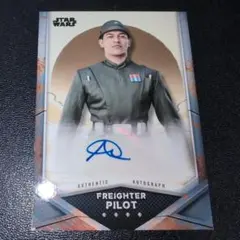 スターウォーズtopps マンダロリアン FREIGHTER PILOTサイン