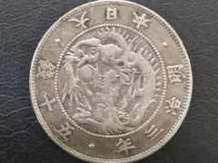 2026年最新】竜50銭銀貨の人気アイテム - メルカリ