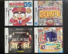 ニンテンドーDS ソフト 4本セット