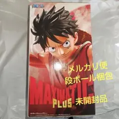 MAXIMATIC PLUS モンキー・D・ルフィ 1