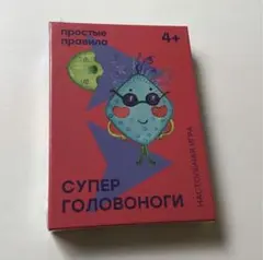 головоноги (ナンジャモンジャ　ロシアオリジナル版120枚セット)